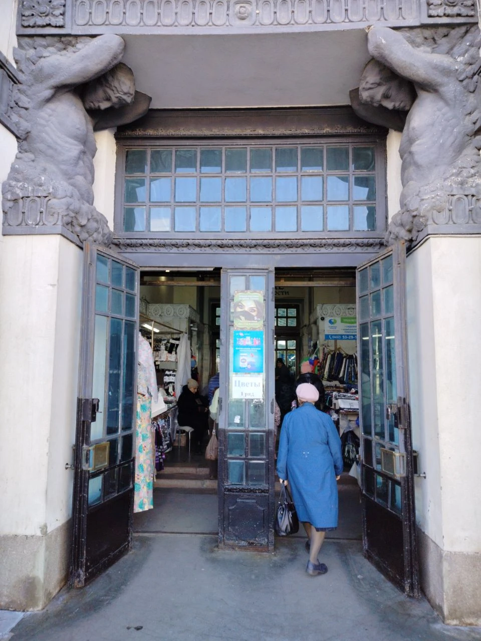 Отзыв о экскурсии "Прогулка по саратовскому Арбату" — фото 1