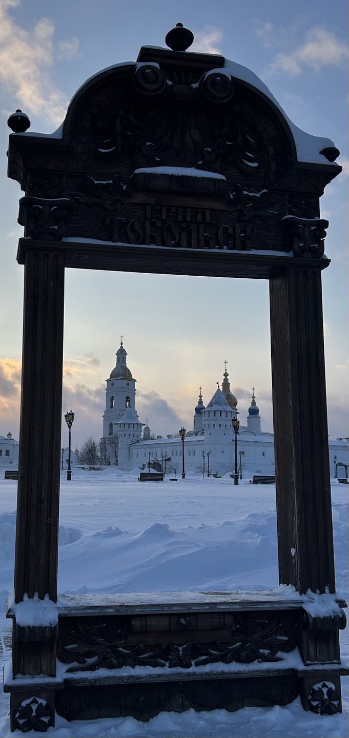 Отзыв о экскурсии "Из Тюмени в Тобольск за один день с гидом-историком" — фото 2