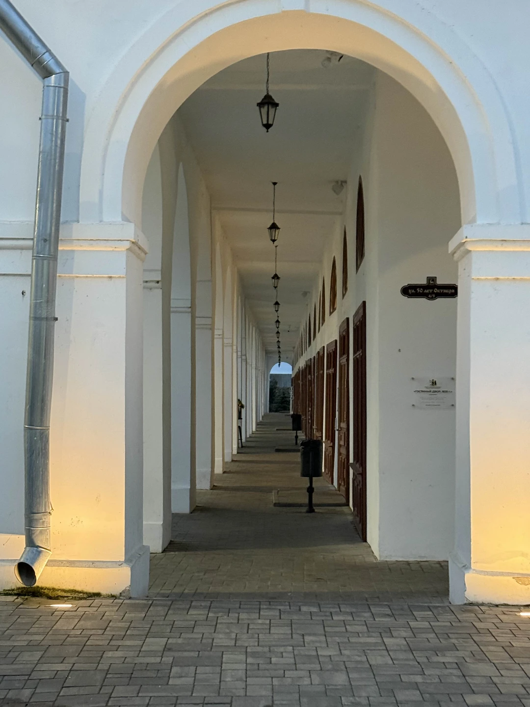 Отзыв о экскурсии "Прогулка по Ростову: от древности до наших дней" — фото 3