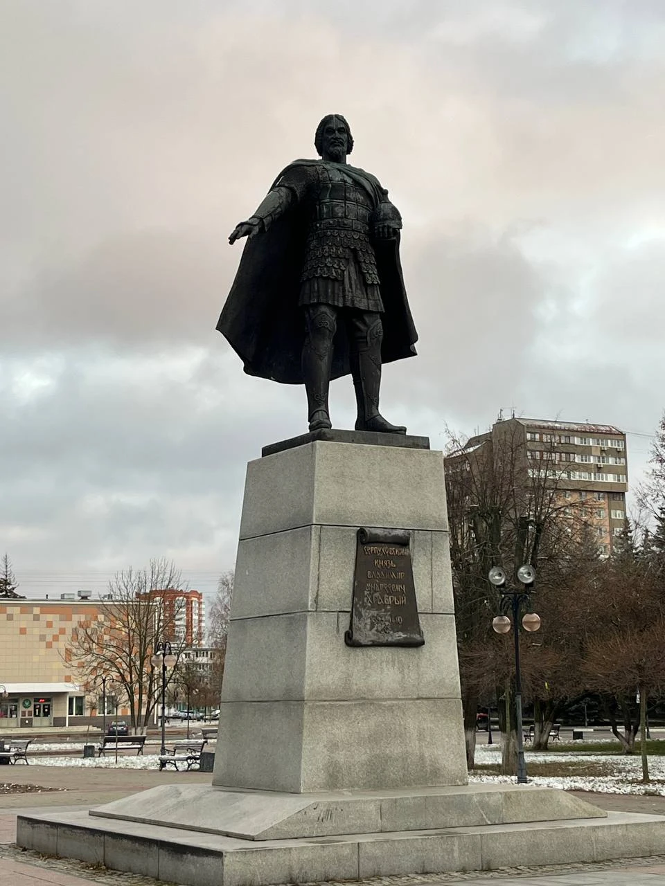 Отзыв о экскурсии "Добро пожаловать в Серпухов!" — фото 1