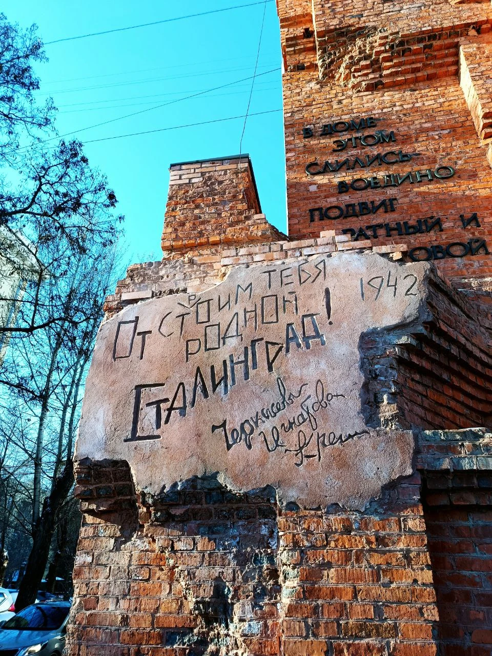 Фото путешественника — 7