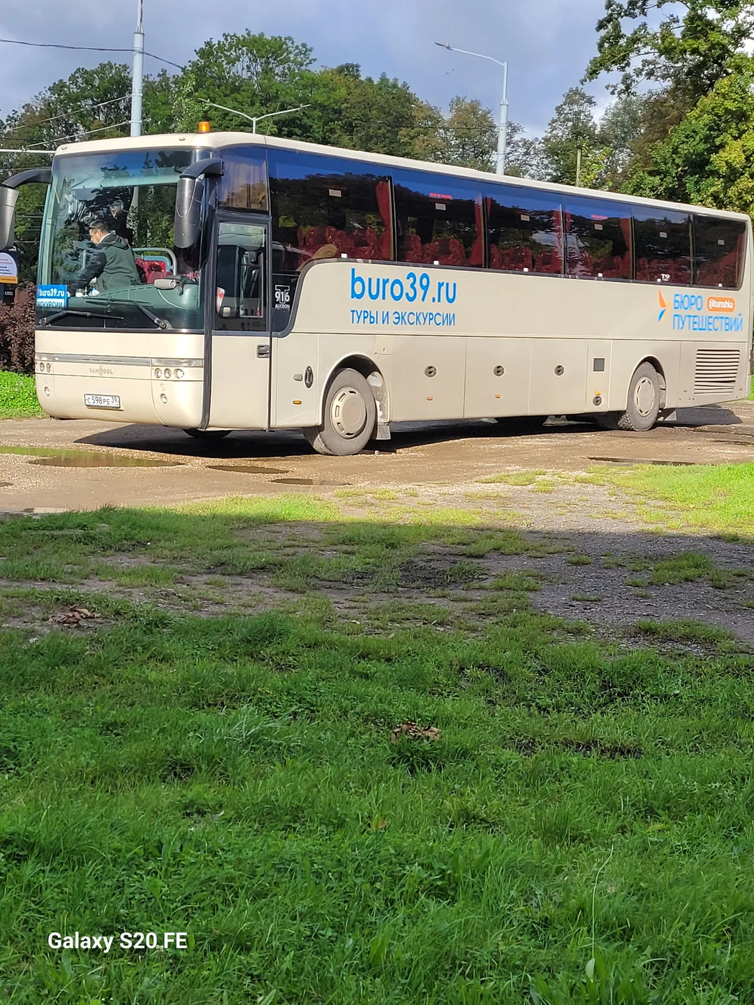 Отзыв о экскурсии "Заплетала море в косы: большое путешествие по Балтике" — фото 4