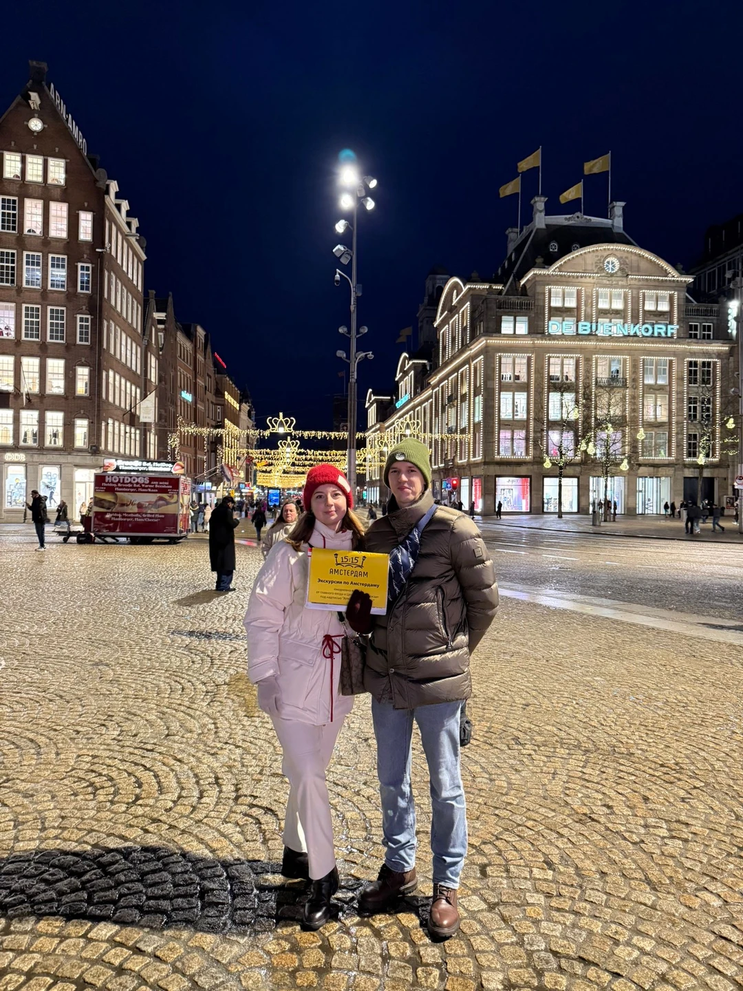 Отзывы об экскурсиях в Амстердаме