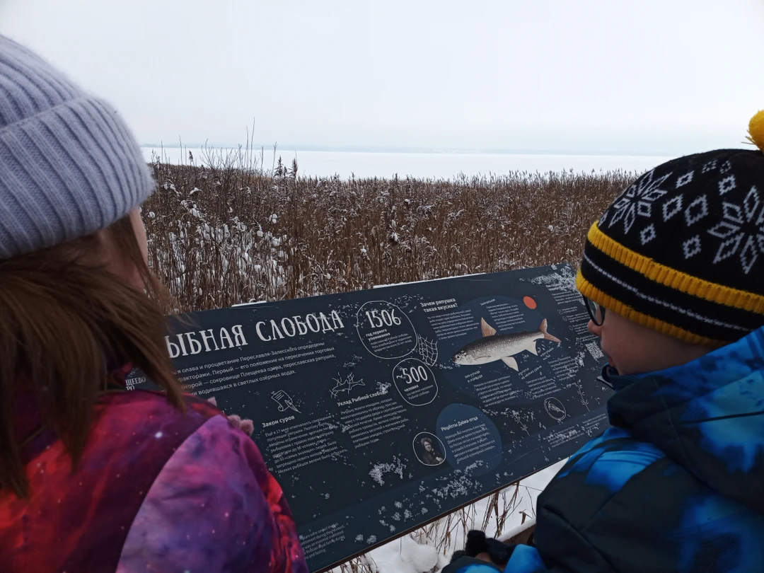 Фото путешественника — 5