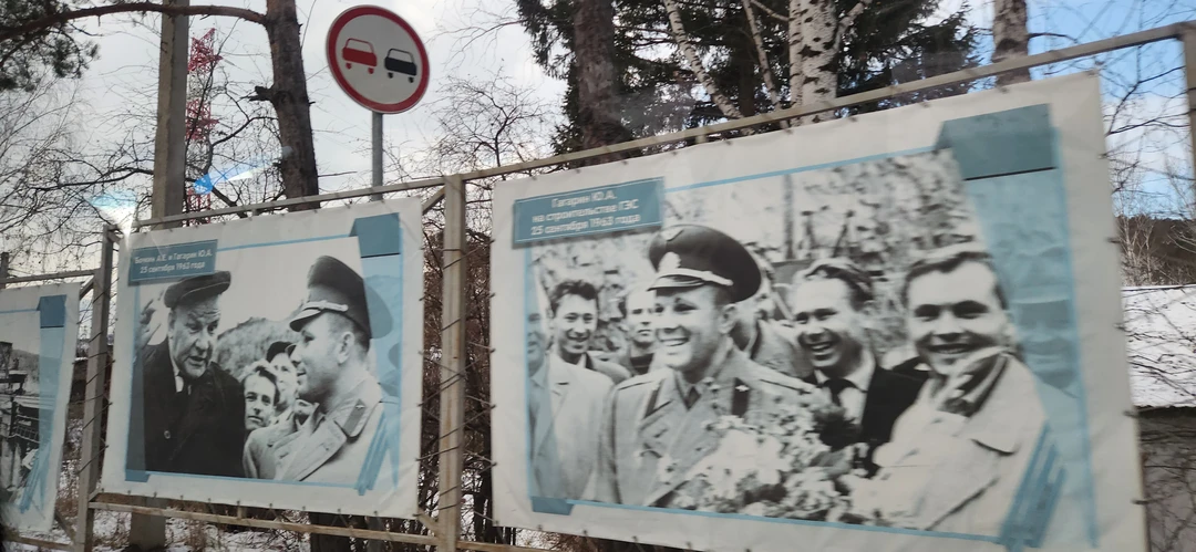 Отзыв о экскурсии "Ворота Енисея: групповая экскурсия на Красноярскую ГЭС" — фото 3