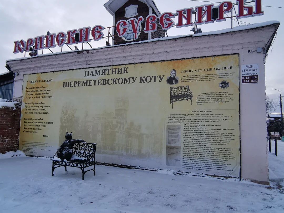 Фото путешественника — 6