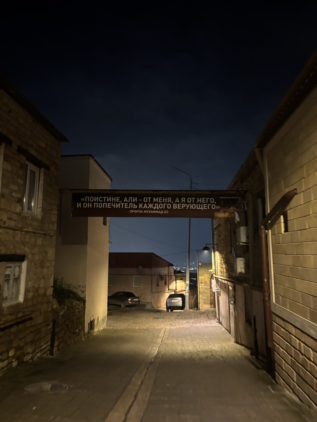 Отзыв о экскурсии "Краски древнего Дербента" — фото 1