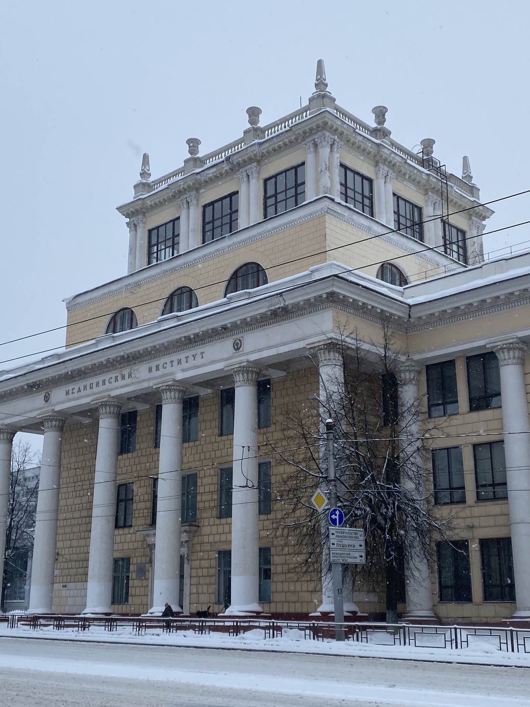 Отзыв о экскурсии "Добро пожаловать в Иваново!" — фото 3