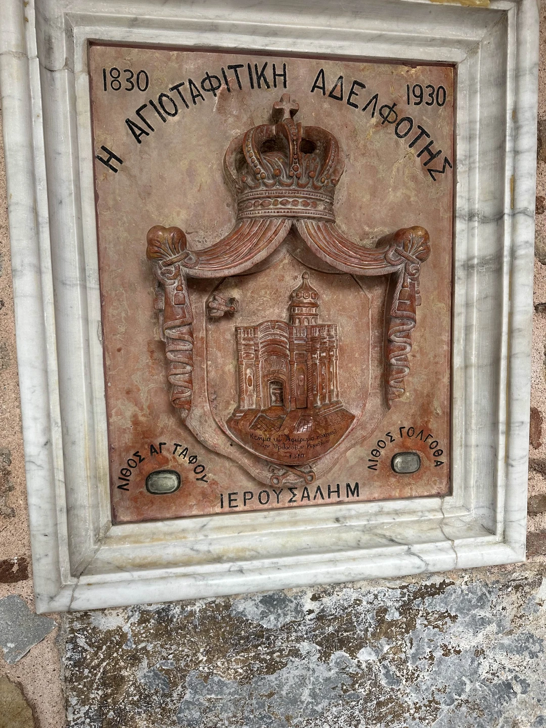 Фото путешественника — 4