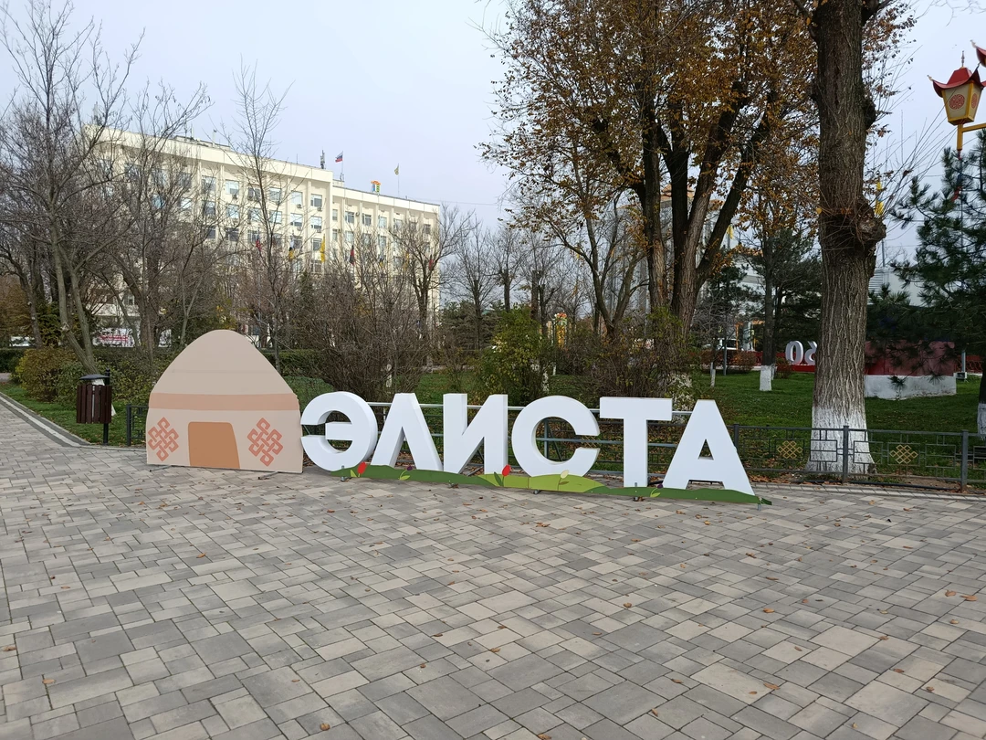 Фото путешественника — 7