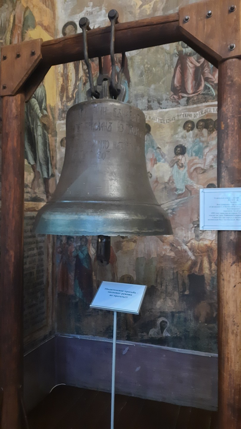 Отзыв о экскурсии "Загадочный Углич: история, тайны, легенды" — фото 1