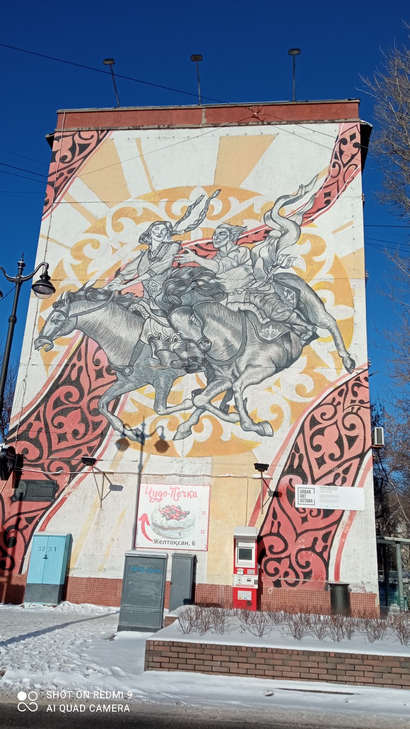 Отзыв о экскурсии "Искусство улиц: граффити и муралы Астаны" — фото 3