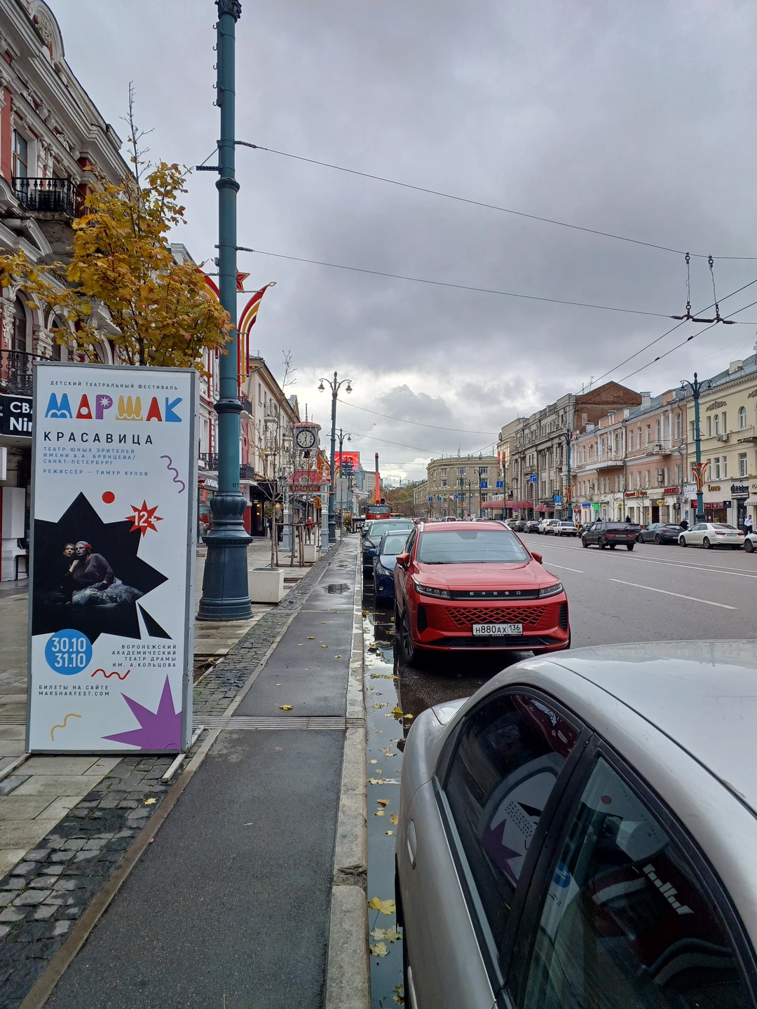 Отзыв о экскурсии "Обзорная авторская экскурсия по историческому центру Воронежа" — фото 2