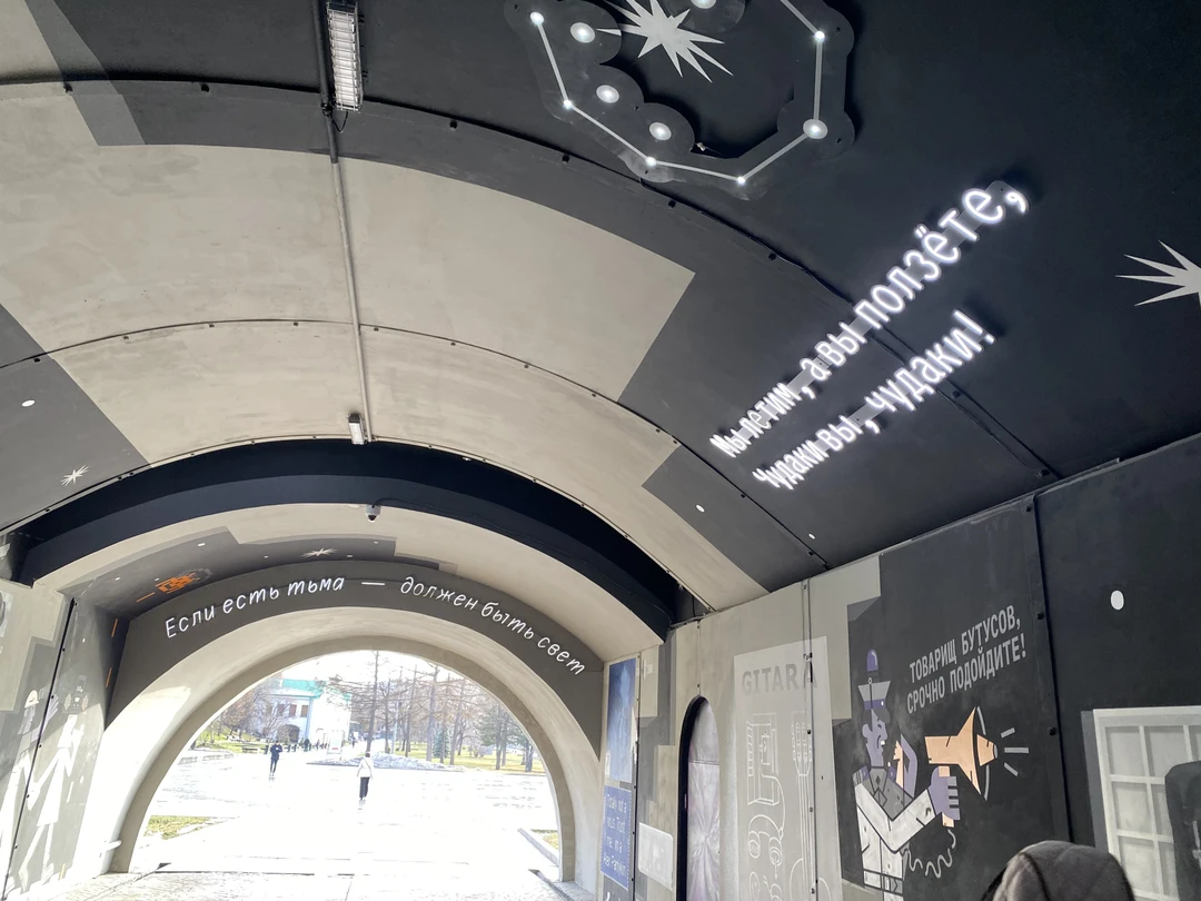 Отзыв о экскурсии "Свердловский рок: легенды андеграунда" — фото 6